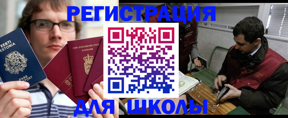 прописка законно в Лагани
