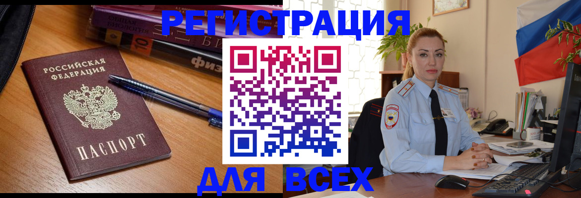регистрация в Лагани